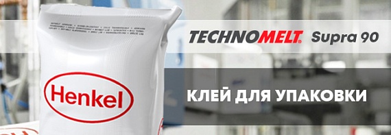 В нашей линейке появились новые продукты